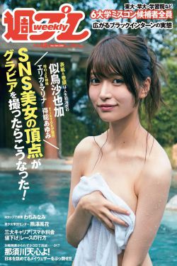 三少爷的剑演员表