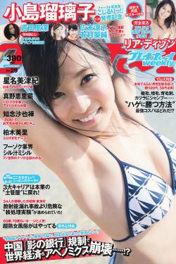 朴信阳老婆